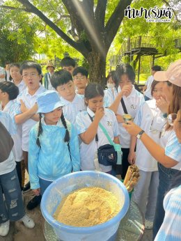 โรงเรียนสารสาสน์เอกตรา 8 ตุลาคม 2568