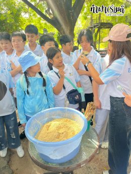 โรงเรียนสารสาสน์เอกตรา 8 ตุลาคม 2568