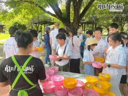 โรงเรียนสารสาสน์เอกตรา 8 ตุลาคม 2568