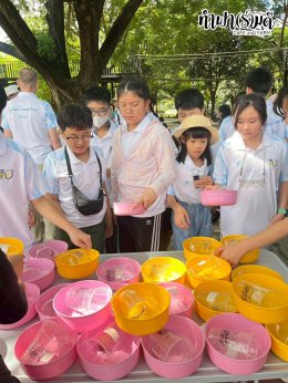 โรงเรียนสารสาสน์เอกตรา 8 ตุลาคม 2568