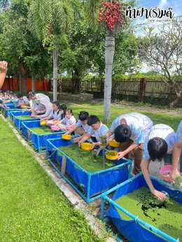 โรงเรียนสารสาสน์เอกตรา 8 ตุลาคม 2568