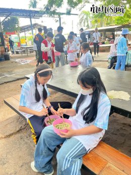 โรงเรียนสารสาสน์เอกตรา 8 ตุลาคม 2568