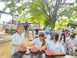 โรงเรียนสารสาสน์เอกตรา 8 ตุลาคม 2568