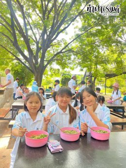 โรงเรียนสารสาสน์เอกตรา 8 ตุลาคม 2568