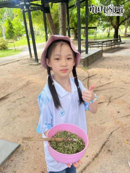 โรงเรียนสารสาสน์เอกตรา 8 ตุลาคม 2568