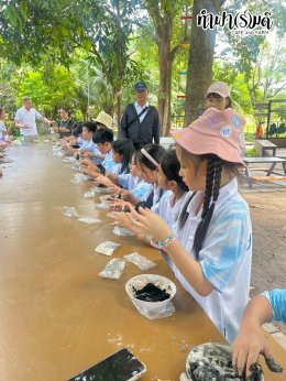 โรงเรียนสารสาสน์เอกตรา 8 ตุลาคม 2568