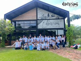 โรงเรียนสารสาสน์เอกตรา 8 ตุลาคม 2568