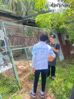 โรงเรียนสารสาสน์เอกตรา 8 ตุลาคม 2568