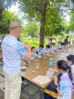 โรงเรียนสารสาสน์เอกตรา 8 ตุลาคม 2568