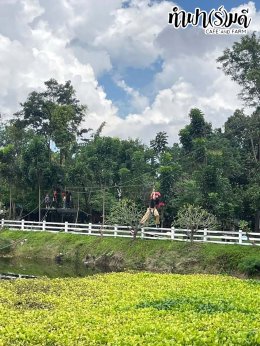 โรงเรียนสิรศาสตร์ศึกษา(อมตะ) 15 ตุลาคม 2568