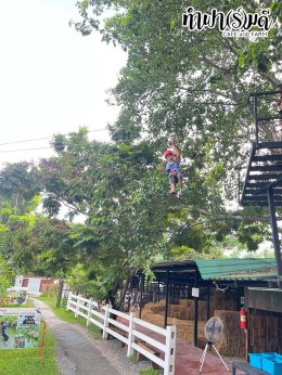 โรงเรียนสิรศาสตร์ศึกษา(อมตะ) 15 ตุลาคม 2568