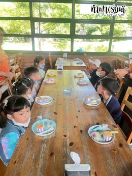 โรงเรียนสิรศาสตร์ศึกษา(อมตะ) 15 ตุลาคม 2568