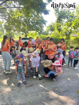 โรงเรียนสิรศาสตร์ศึกษา(อมตะ) 15 ตุลาคม 2568