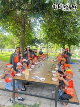 โรงเรียนบ้านหนองปลาไหล 21 สิงหาคม 2568