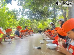 โรงเรียนบ้านหนองปลาไหล 21 สิงหาคม 2568