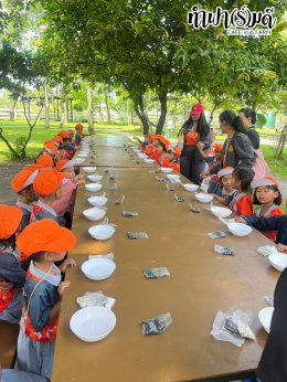 โรงเรียนบ้านหนองปลาไหล 21 สิงหาคม 2568