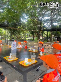 โรงเรียนบ้านหนองปลาไหล 21 สิงหาคม 2568