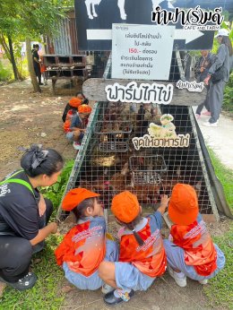 โรงเรียนบ้านหนองปลาไหล 21 สิงหาคม 2568