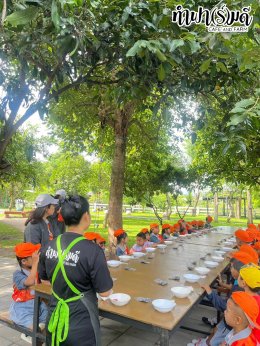 โรงเรียนบ้านหนองปลาไหล 21 สิงหาคม 2568