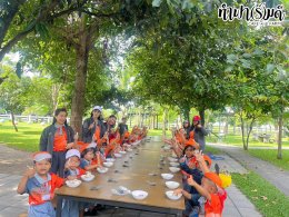 โรงเรียนบ้านหนองปลาไหล 21 สิงหาคม 2568
