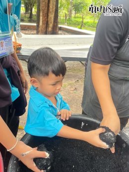 โรงเรียนบ้านหนองหัวหมู 14 ตุลาคม 2568