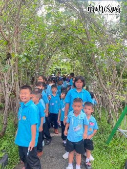 โรงเรียนบ้านหนองหัวหมู 14 ตุลาคม 2568