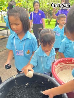 โรงเรียนบ้านหนองหัวหมู 14 ตุลาคม 2568