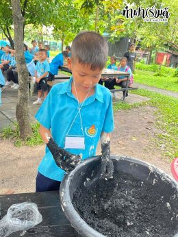 โรงเรียนบ้านหนองหัวหมู 14 ตุลาคม 2568