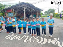 โรงเรียนบ้านหนองหัวหมู 14 ตุลาคม 2568