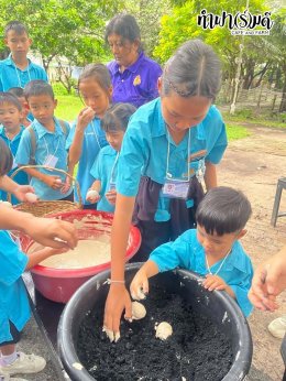 โรงเรียนบ้านหนองหัวหมู 14 ตุลาคม 2568