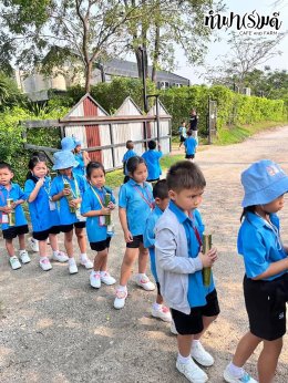 โรงเรียนอนุบาลบ้านบึง 21 กุมภาพันธ์ 2568