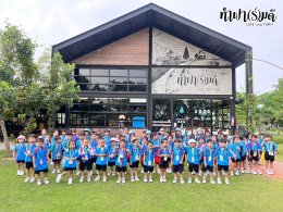 โรงเรียนอนุบาลบ้านบึง 21 กุมภาพันธ์ 2568