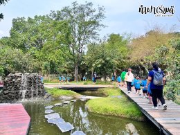 โรงเรียนอนุบาลบ้านบึง 21 กุมภาพันธ์ 2568
