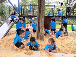 โรงเรียนอนุบาลบ้านบึง 21 กุมภาพันธ์ 2568