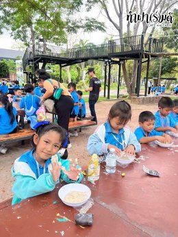 โรงเรียนอนุบาลบ้านบึง 21 กุมภาพันธ์ 2568
