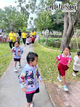 เทศบาลตำบลห้วยกะปิ โครงการฝึกศึกษาแหล่งเรียนรู้ 27 มกราคม 2568