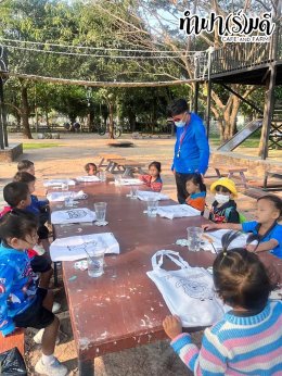 เทศบาลตำบลห้วยกะปิ โครงการฝึกศึกษาแหล่งเรียนรู้ 27 มกราคม 2568