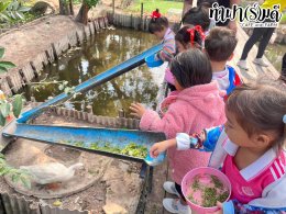 เทศบาลตำบลห้วยกะปิ โครงการฝึกศึกษาแหล่งเรียนรู้ 27 มกราคม 2568