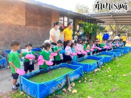 เทศบาลตำบลห้วยกะปิ โครงการฝึกศึกษาแหล่งเรียนรู้ 27 มกราคม 2568