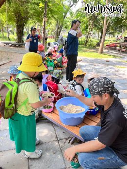 โรงเรียนอัสสัมชัญ ศรีราชา 28 มีนาคม 2568