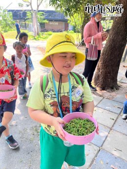 โรงเรียนอัสสัมชัญ ศรีราชา 28 มีนาคม 2568