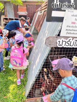 โรงเรียนอัสสัมชัญ ศรีราชา 28 มีนาคม 2568