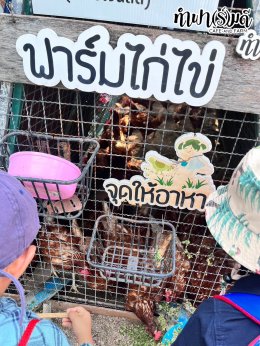 โรงเรียนอัสสัมชัญ ศรีราชา 28 มีนาคม 2568