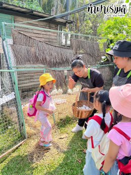 โรงเรียนอัสสัมชัญ ศรีราชา 28 มีนาคม 2568