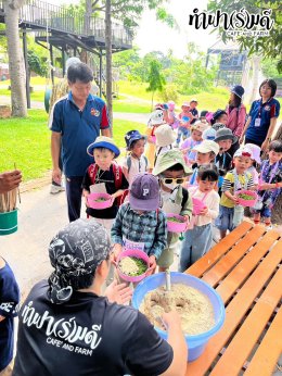 โรงเรียนอัสสัมชัญ ศรีราชา  28 มีนาคม 2568