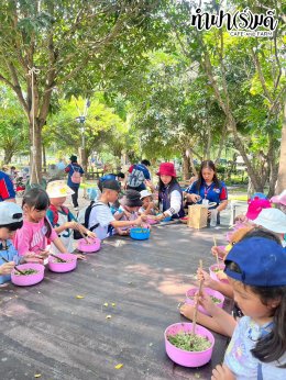 โรงเรียนอัสสัมชัญ ศรีราชา 28 มีนาคม 2568
