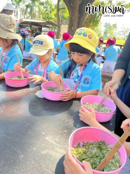 โรงเรียนอนุบาลอาเซียนวิเทศศาสตร์ 23 มกราคม 2569