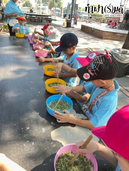 โรงเรียนอนุบาลอาเซียนวิเทศศาสตร์ 23 มกราคม 2569