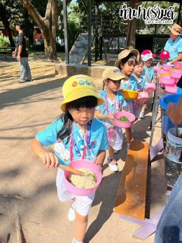 โรงเรียนอนุบาลอาเซียนวิเทศศาสตร์ 23 มกราคม 2569