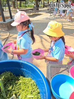 โรงเรียนอนุบาลอาเซียนวิเทศศาสตร์ 23 มกราคม 2569